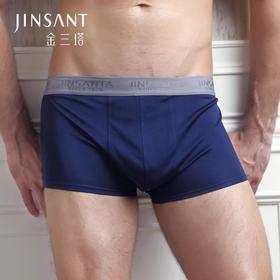 金三塔桑蚕丝真丝双面平纹撞色透气U型平角舒适内裤男（私密物品不支持退换） 8NZM3C202