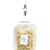 合作｜豆芽 300g 商品缩略图0