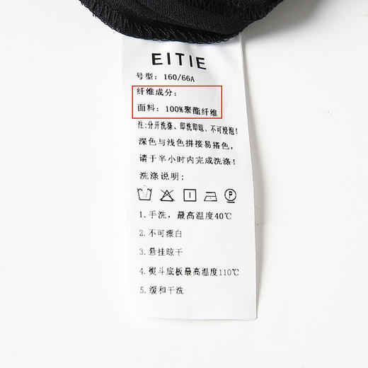 EITIE爱特爱春季新款高腰小脚休闲裤女通勤简约黑色百搭显瘦裤子A2205901 商品图6