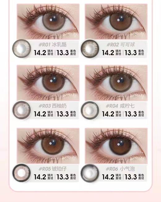 bangcostar日抛，88/一盒，168/两盒，298/四盒，398/六盒，508/八盒，600/十盒，如需佩戴工具请备注哦！ 商品图2