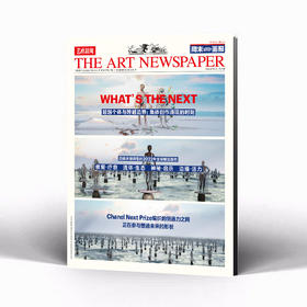 艺术新闻中文版 2022年1&2月刊第93期