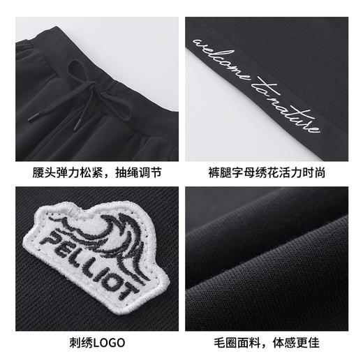 伯希和休闲卫裤女春季新款宽松弹力束脚运动裤保暖时尚舒适长裤子12213804 商品图4