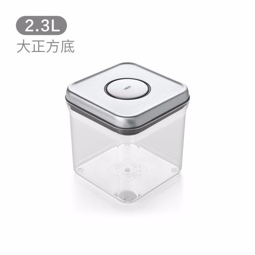 OXO  不锈钢一键启闭储物罐 2.3L - 大方底  OGGC3106600 商品图0