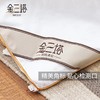 【桑蚕丝净重3-5斤】金三塔100%桑蚕丝蚕丝被  全棉提花胎布套（限价款） 7CSBC230/7CSBC250 商品缩略图4