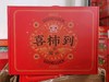 正宗富平吊柿饼礼盒 商品缩略图0