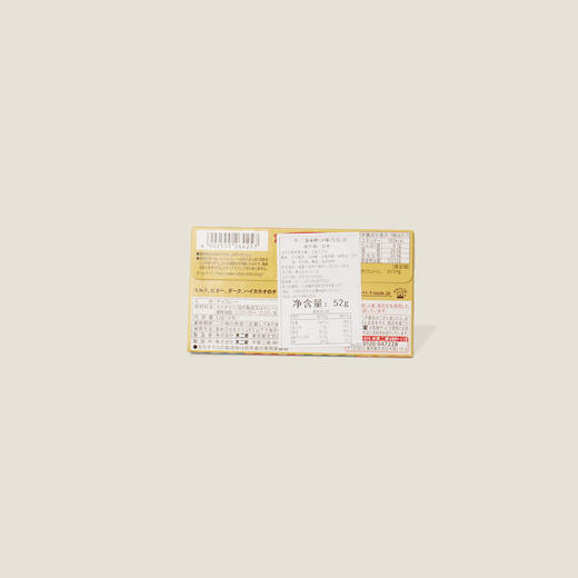 不二家4种口味巧克力 52g 商品图1
