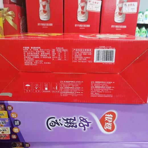 银鹭花生牛奶复合蛋白饮料450ml*8瓶 商品图1