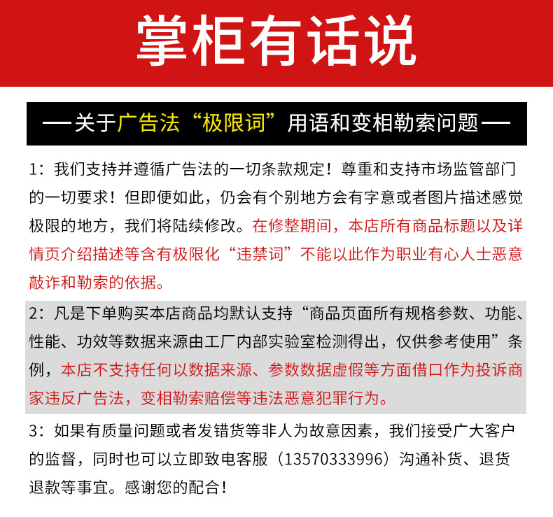 微信图片_20200906111134