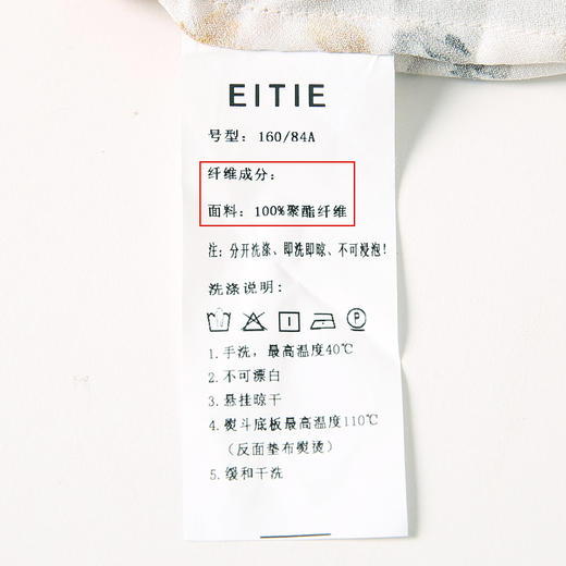 EITIE爱特爱春季新款复古翻领碎花雪纺衫时尚系带显瘦小上衣A2213905 商品图6