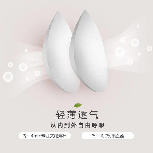 金三塔新品真丝V领小衫女bra-in带罩杯桑蚕丝可外穿吊带 1NZFAB704 商品图5