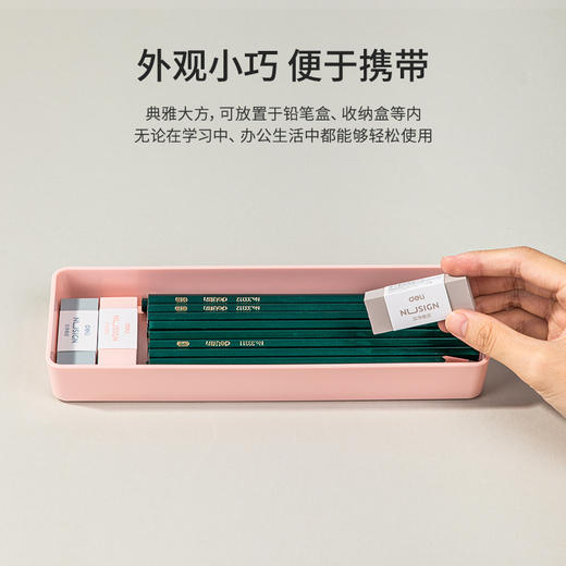 得力NS151洁净橡皮擦(混) 商品图3