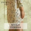 金三塔100%桑蚕丝真丝两穿式女士时尚印花衬衫睡裙家居服2022新品 YSFCA321 商品缩略图3