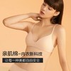 金三塔新品真丝透气上托真丝文胸桑蚕丝无钢圈聚拢无痕内衣女 NZFBA311 商品缩略图1