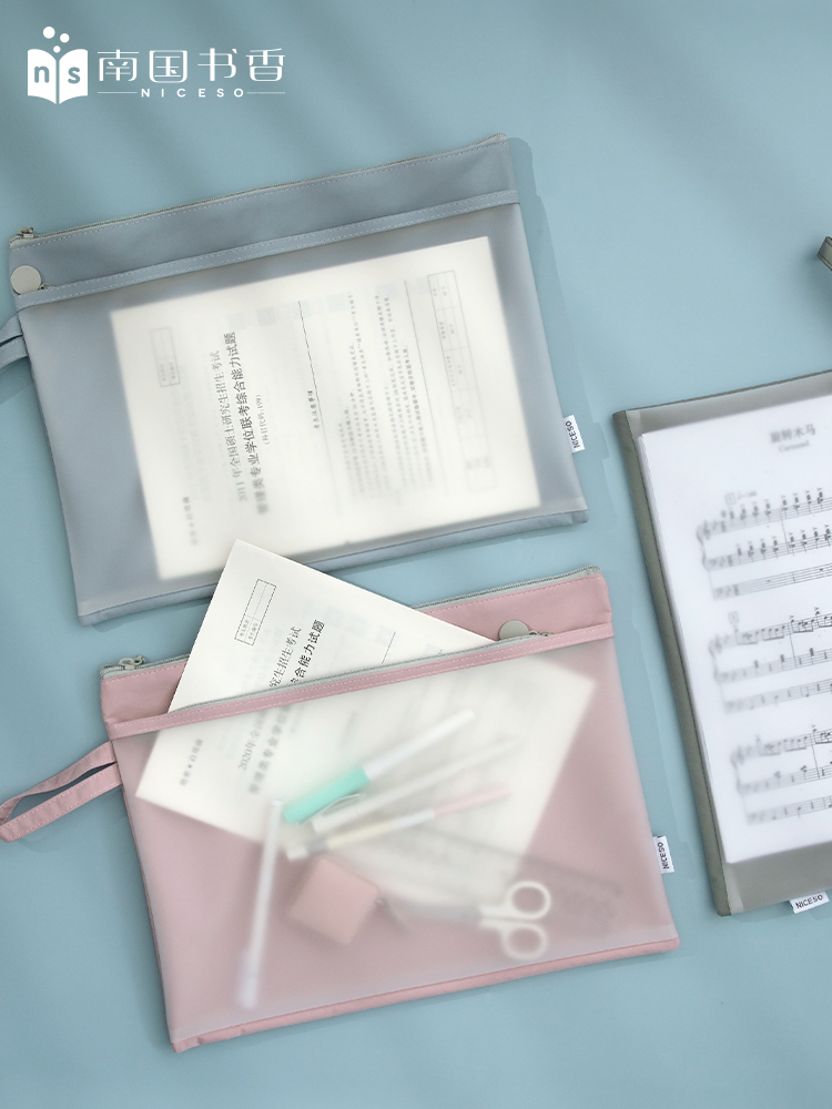 【南国书香】双层文件袋