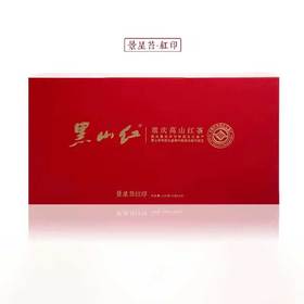 120克黑山红·景星苔红印