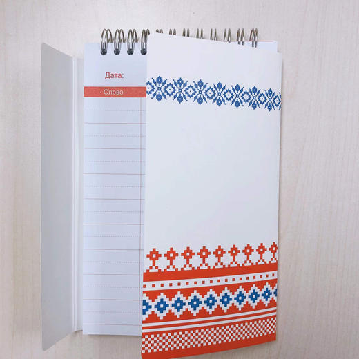 俄语单词本 商品图4