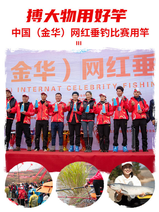 佳钓尼霸道升级巨物鲢鳙鱼竿手杆超轻超硬青鲟大物杆钓鱼竿大物竿 商品图3