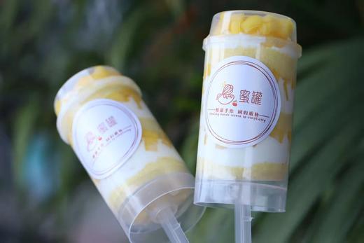 芒果推推乐（10点出品） 商品图0