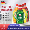 德国Fairy浓缩洗洁精450ML 商品缩略图0