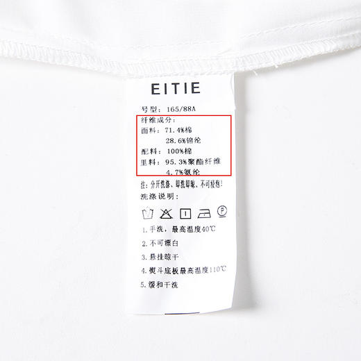 EITIE爱特爱春季新款气质翻领蕾丝温柔白色复古收腰显瘦连衣裙A2207925 商品图5