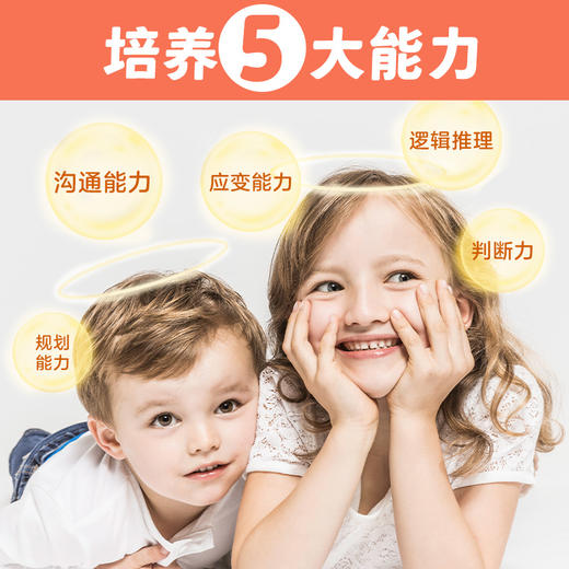 金角鹿桌游系列：孵蛋计划 逻辑思维 专注力观察力 商品图1