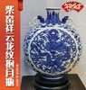 翁继红:柴窑祥云龙纹抱月瓶 商品缩略图0