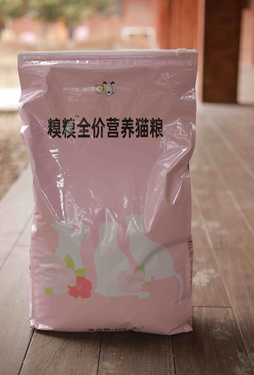 优惠促销-糗糗3号猫粮 商品图1