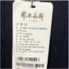 南4鄂尔多斯男式羊绒衫 商品缩略图2
