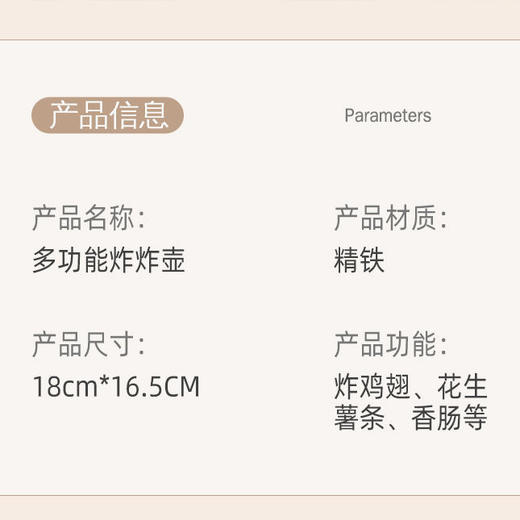 多功能炸炸壶 家用少油烟小炸锅精铁带涂层油炸锅电磁炉燃气灶通用 商品图7
