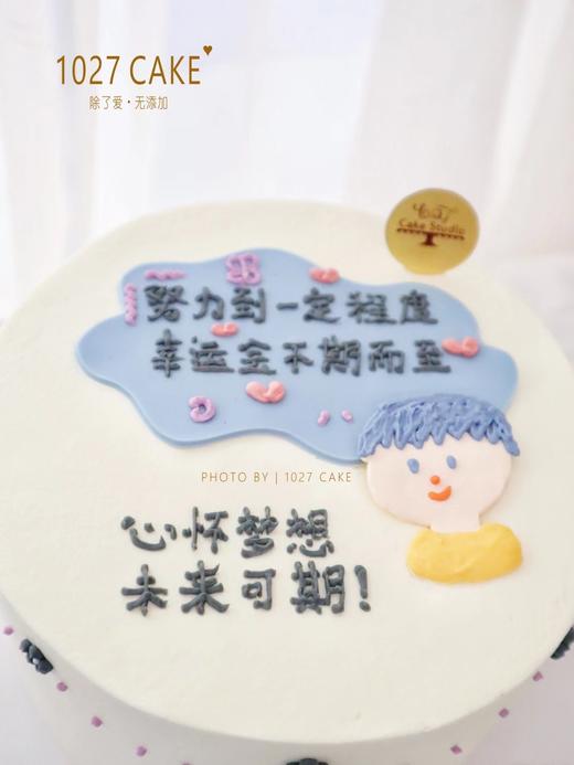 1027CAKE |  手绘蛋糕  ins风 手写祝福语 商品图2