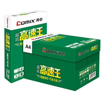 齐心 C4774-8 晶纯高速王复印纸70克 A4 商品图0