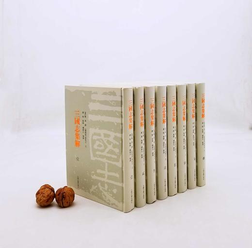 《三国志集解》，精装全8册，上海古籍出版社2019年版。定价720元，售价348元。品相9成。
  商品图0