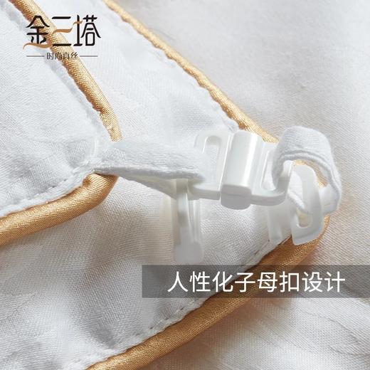 【桑蚕丝净重3-5斤】金三塔100%桑蚕丝蚕丝被  全棉提花胎布套（限价款） 7CSBC230/7CSBC250 商品图3
