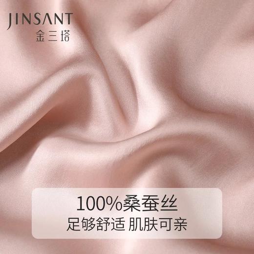 金三塔100%桑蚕丝真丝蕾丝拼接女士时尚V领美背睡裙家居服2022新品 YSFCA310 商品图4