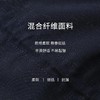 玳莎宽松连帽短款外套2022新品藏蓝时尚插肩袖设计感夹克女  CA37302 商品缩略图3