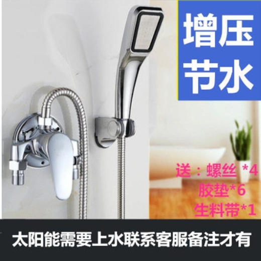 全铜浴缸淋浴三联 家用水龙头开关冷热暗装明装洗澡沐浴304混水阀 商品图14