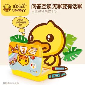 天空之城-B.DUCK-插卡点读机