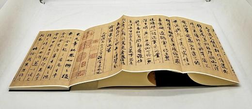 《蜀素帖 苕溪诗卷》，经折装一函，200*350mm，宋 米芾书，安徽美术出版社2016年版，定价164，售价62元，非偏远地区包邮。 商品图8