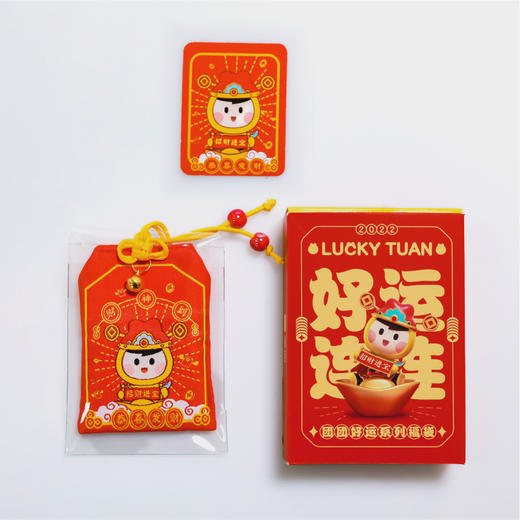 团团好运系列福袋盲盒 商品图1