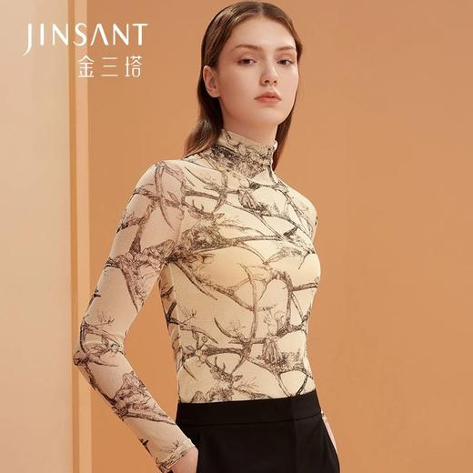 金三塔[裸感舒适] 真丝高领网眼印花打底上衣女桑蚕丝保暖打底衫 NZFBC721 商品图1