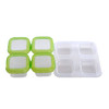OXOtot奥秀食品冷冻储存盒(120ml*4个)绿色OXOC6112400 商品缩略图0