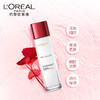 欧莱雅复颜视黄醇精粹清乳柔肤水 商品缩略图2