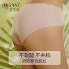 金三塔新品女士真丝无尺码中腰内裤（限价款）（私密物品不支持退换）  NZFCA204 商品缩略图2