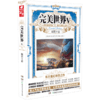 完美世界 5 商品缩略图0