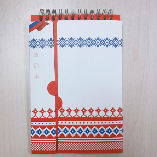 俄语单词本 商品图0