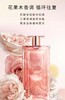 兰蔻是我香水   25ml/50ml 商品缩略图6
