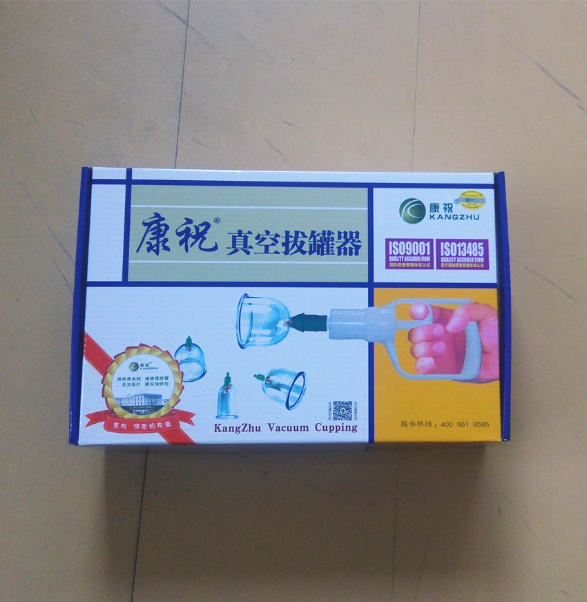 单艾堂 康祝拔罐器B12（加厚）