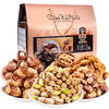 【过年不打烊】臻味 年货高端进口坚果干果礼盒环球优选2400g 每日坚果休闲零食 炒货大礼包 商品缩略图0