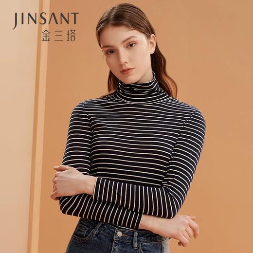 金三塔真丝打底衫女撞色条纹100%桑蚕丝长袖高领T恤内搭养肤上衣   NZFBC728 商品图1