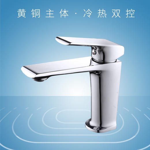 面盆龙头ST2107 黄铜主体 商品图0